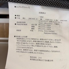 セミダブル　ベッドフレーム　マットレス付きの画像