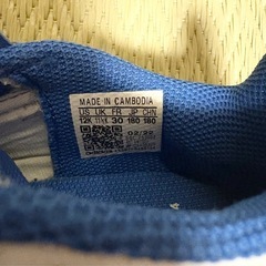 adidas サッカー トレーニングシューズ　キッズ ホワイト/ブルー 18cmの画像