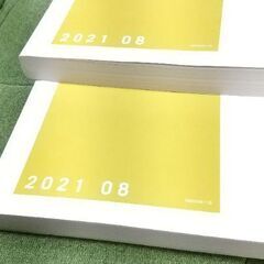 山口県 山口市１・２ ゼンリン住宅地図 2021の画像