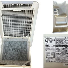 除湿機 TOSHIBAの画像