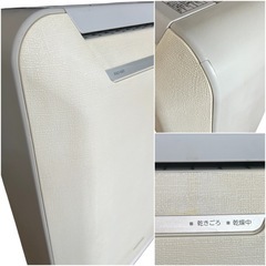 除湿機 TOSHIBAの画像