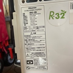 スポットクラー　定価42400円！の画像