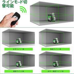 レーザー墨出し器⭐️3x360°グリーンレーザー 12ライン 自動補正 傾斜機能の画像