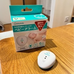 ベビーアラーム E-202の画像