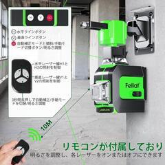 レーザー墨出し器⭐️3x360°グリーンレーザー 12ライン 自動補正 傾斜機能の画像