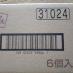 ②ハナマルキ　しじみみそ汁　カップ　賞味25.9の画像