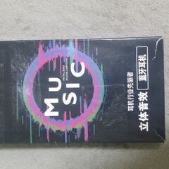 Bluetoothイヤホンの画像