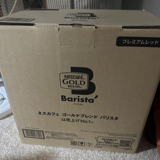 新品未使用 ネスカフェ バリスタ フィフティ レッド コーヒーマシン