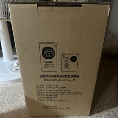 新品未使用 ネスカフェ バリスタ フィフティ レッド コーヒーマシンの画像