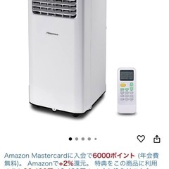 スポットクラー　定価42400円！の画像