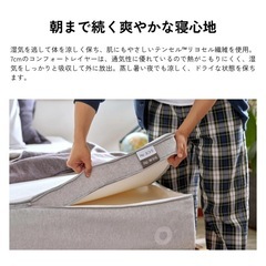 コアラマットレスセミダブルの画像