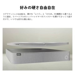 コアラマットレスセミダブルの画像