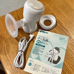 ピジョン さく乳器 電動HandyFit+の画像