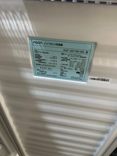 配達可【アクア】冷凍庫134L★2022年製 クリーニング済み/6ヶ月保証付き【管理番号12408】金