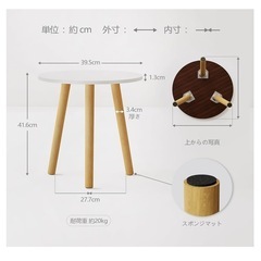 FRSTONE サイドテーブル 幅40×高さ42cm 北欧 丸テーブル 組立簡単 ナイトテーブル ナチュラル 木製 ベッドサイドテーブル コーヒーテーブル ミニテーブル 一人暮らし 新生活の画像