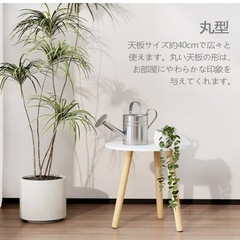FRSTONE サイドテーブル 幅40×高さ42cm 北欧 丸テーブル 組立簡単 ナイトテーブル ナチュラル 木製 ベッドサイドテーブル コーヒーテーブル ミニテーブル 一人暮らし 新生活の画像