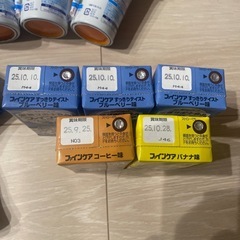 メイバランス他の画像