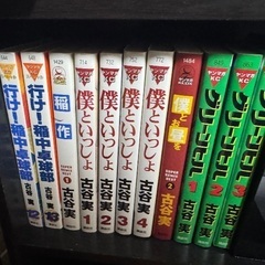 稲中卓球部 グリーンヒル 僕と一緒の画像