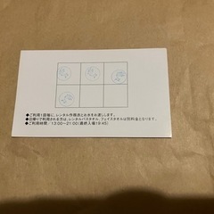 サムネイル
