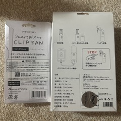 【新品】ポータブルUSB扇風機 譲りますの画像