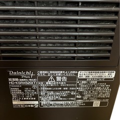 ダイニチ　ハイブリッド式加湿器 HD-KSRX520の画像