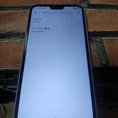 GRATINA   スマートフォン の画像