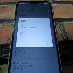 GRATINA   スマートフォン の画像
