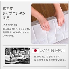 カウチソファ　ベロア　2人用　折り畳み可　の画像