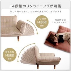 カウチソファ　ベロア　2人用　折り畳み可　の画像
