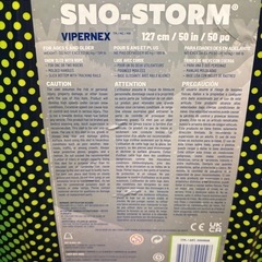 スノースレッド の画像