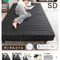 セミダブルベッドマットレス付きの画像