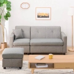 ニトリ ソファの画像
