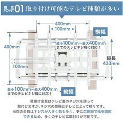 【新品未使用】テレビ 壁掛け 金具 アームの画像