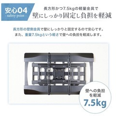 【新品未使用】テレビ 壁掛け 金具 アームの画像