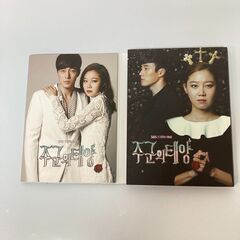 主君の太陽 OST（CD2枚組・韓国版）＜k1212＞の画像