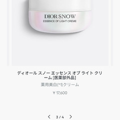 DIORコスメセット（未使用）の画像
