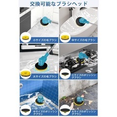 新品未使用品です⭐️ お風呂掃除 ブラシ 電動ブラシ 強力【交換用ブラシ】ブラシレスモーター 充電式 コードレス 多機能洗浄機 長年の頑固な汚れ 苔 水あか バスポリッシャー 電動お掃除ブラシ 自動車洗浄 道路清掃 庭の手入れ 屋外洗浄機 庭洗浄機 車用洗浄機 風呂 浴室 浴槽磨き トイレ掃除 台所 玄関の掃除 年末掃除 キッチン 簡単に取り除かれますの画像