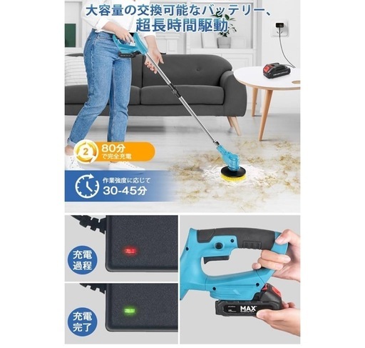 新品未使用品です⭐️ お風呂掃除 ブラシ 電動ブラシ 強力【交換用ブラシ】ブラシレスモーター 充電式 コードレス 多機能洗浄機 長年の