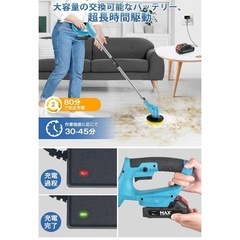 新品未使用品です⭐️ お風呂掃除 ブラシ 電動ブラシ 強力【交換用ブラシ】ブラシレスモーター 充電式 コードレス 多機能洗浄機 長年の頑固な汚れ 苔 水あか バスポリッシャー 電動お掃除ブラシ 自動車洗浄 道路清掃 庭の手入れ 屋外洗浄機 庭洗浄機 車用洗浄機 風呂 浴室 浴槽磨き トイレ掃除 台所 玄関の掃除 年末掃除 キッチン 簡単に取り除かれますの画像