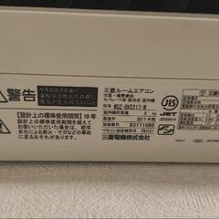 三菱　霧ヶ峰6畳用　2017年製の画像