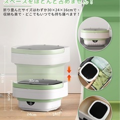 小型洗濯機 折りたたみ式 脱水機能付き 12Lの画像