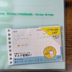 campus バインダー　ルーズリーフ　ノート　セットの画像