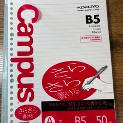 campus バインダー　ルーズリーフ　ノート　セットの画像