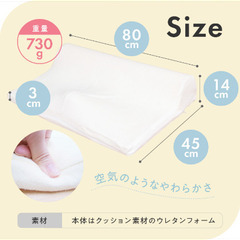 天使のねむり 向きぐせ 絶壁 防止 マット 枕 500円の画像