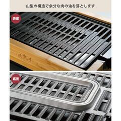 減煙グリルプレート 肉祭り Bamboo AGP-242（バンブー）2023年製【未使用品】の画像