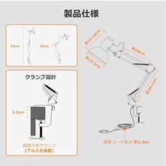 Lepro アームライト デスクライト led クランプ 卓上 電気スタンド 卓上 E26口金 電球別売り【led電球/スマート電球/植物育成用/ランプ交換可能/目に優しい/おしゃれ/電源コード160cm】 スイング アームスタンド スタンドライト 高輝度 勉強 仕事 作業 集中しやい 植物育成(ホワイト)の画像