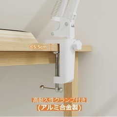 Lepro アームライト デスクライト led クランプ 卓上 電気スタンド 卓上 E26口金 電球別売り【led電球/スマート電球/植物育成用/ランプ交換可能/目に優しい/おしゃれ/電源コード160cm】 スイング アームスタンド スタンドライト 高輝度 勉強 仕事 作業 集中しやい 植物育成(ホワイト)の画像