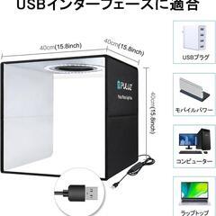 40cm⭐️撮影ボックス 簡易スタジオ 撮影ブース調光 円形LED搭載 折り畳みの画像