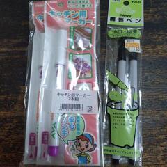文房具大容量　おまとめ格安！の画像
