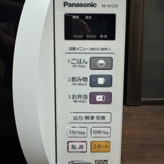 Panasonic 電子レンジの画像